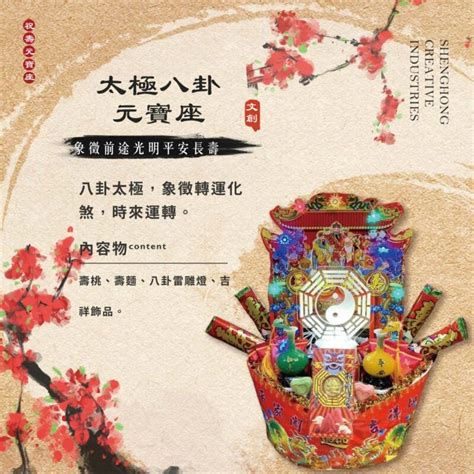 神明開光祝賀詞|農曆今日神明生日查詢 (附神明職責)、神明聖誕拜拜指南 (含誕辰。